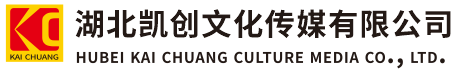 盐亭墙体彩绘-盐亭门头店招-盐亭文化墙-盐亭店面装修-盐亭标识牌-盐亭墙体广告盐亭活动搭建-盐亭广告公司-湖北凯创文化传媒有限公司