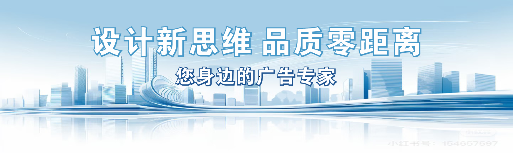 盐亭凯创传媒-全方位宣传渠道