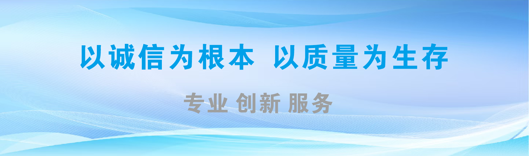 盐亭凯创传媒-全国户外广告发布商