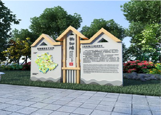 盐亭景区标识标牌设计要求。