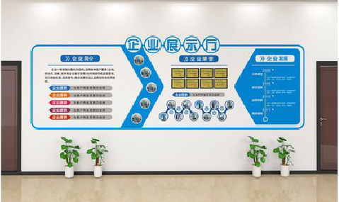 盐亭设计师必看的文化墙设计定律。