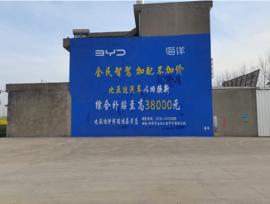 盐亭墙固是否有必要刷？