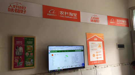 盐亭村淘店面装修