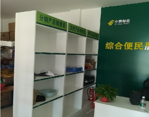 盐亭邮政快递点装修