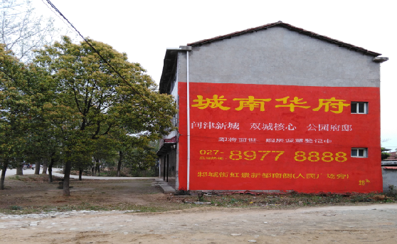 盐亭分析哪些行业适合做墙体广告？