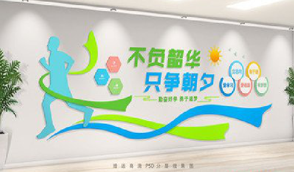 盐亭校园室内文化墙如何设计？