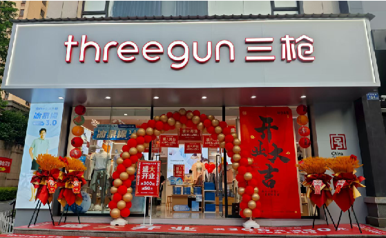 盐亭店面装修风格有哪几种及特点？