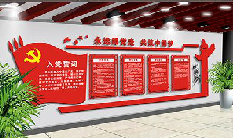 盐亭党建文化墙设计成什么样式的合适？