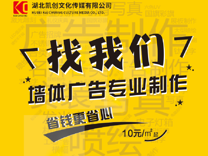 盐亭如何增加广告公司的业务量？