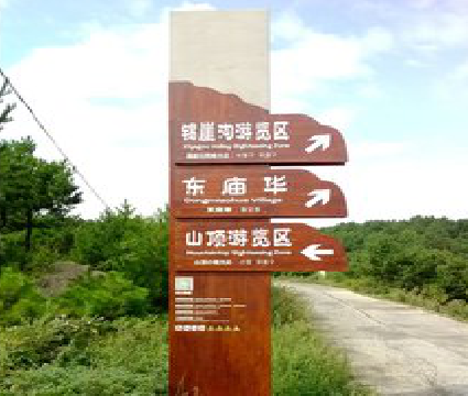 盐亭标识标牌制作验收标准有哪些？