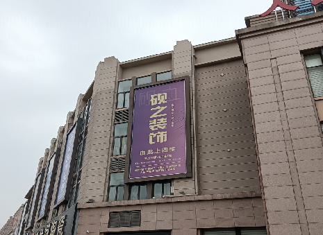 盐亭高空喷绘如何安装？