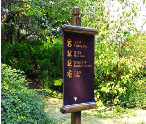 盐亭标识牌与环境之间有什么关系？