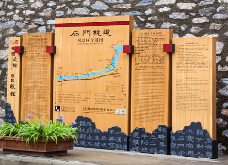 盐亭景区标识牌居然有这么多功能，让我来告诉你吧!