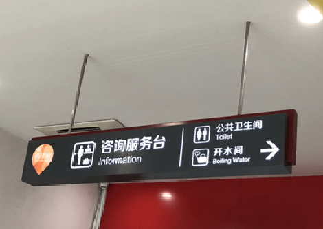 盐亭商场标识牌如何和商场整体装修风格保持一致？