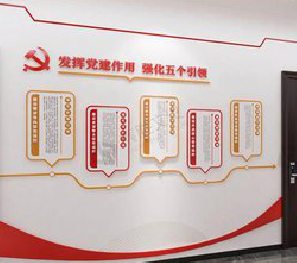 盐亭党建文化墙设计方法有哪些？
